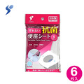 【Sunroll】黏貼式馬桶坐墊紙-日本製(6入)