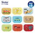 【Skater】銀離子抗菌濕紙巾蓋