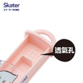 【Skater】兒童牙刷收納盒(滑蓋式)_1