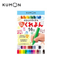 【KUMON】兒童三角安全蠟筆(14色)_3