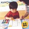 【KUMON】兒童三角安全蠟筆(14色)_1