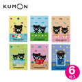 【KUMON】黑熊君L型A4文件資料夾-日本製(6入)