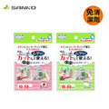 【SANKO】可裁式菜瓜布-日本製