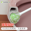 【SANKO】球型馬桶刷-日本製(含底座)_1