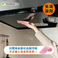 【SANKO】可裁式菜瓜布-日本製_3