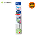 【SANKO】球型馬桶刷-日本製