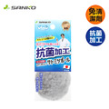 【Sanko】廚房抗菌清潔刷-日本製(附掛勾)