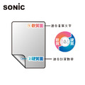 【SONiC】軟硬兩面用墊板(B5)_1