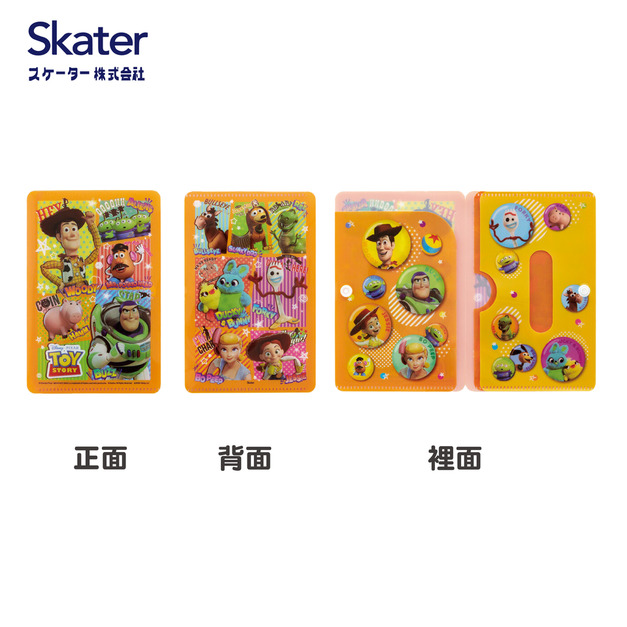 (兒童款)玩具總動員