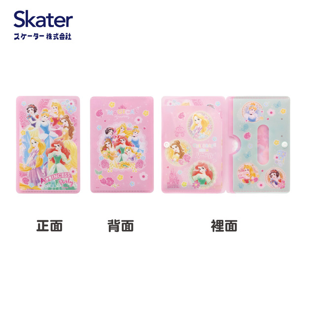 (兒童款)迪士尼公主