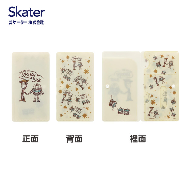 (成人款)玩具總動員