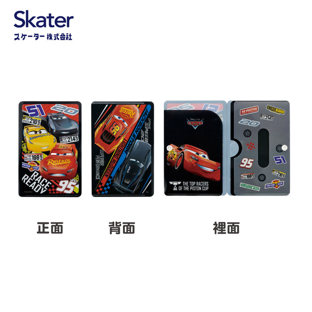 (兒童款)閃電麥坤