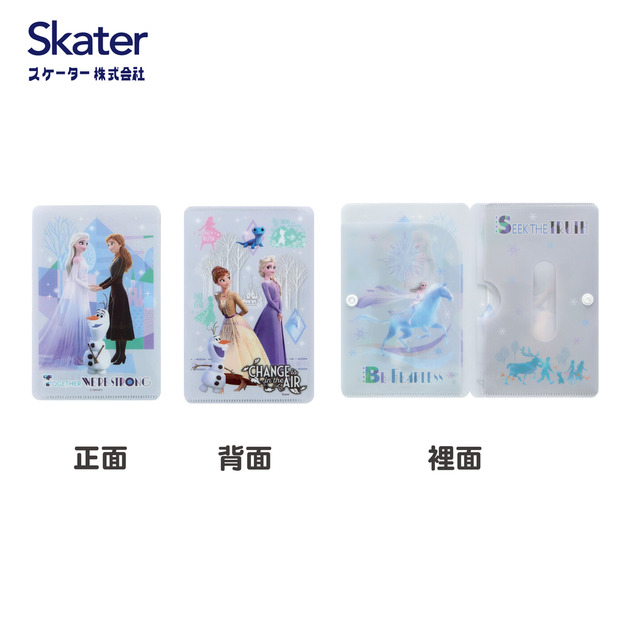 (兒童款)冰雪奇緣