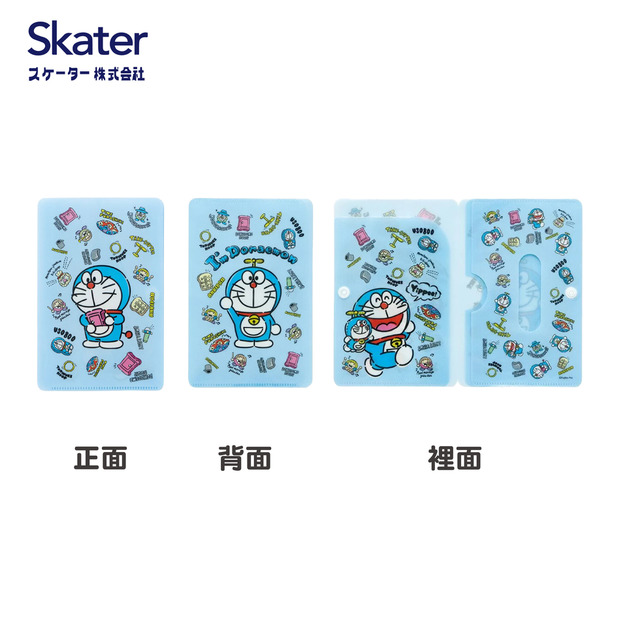 (兒童款)小叮噹