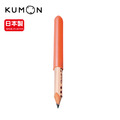 【KUMON】三角鉛筆延長套-日本製(3入)_1
