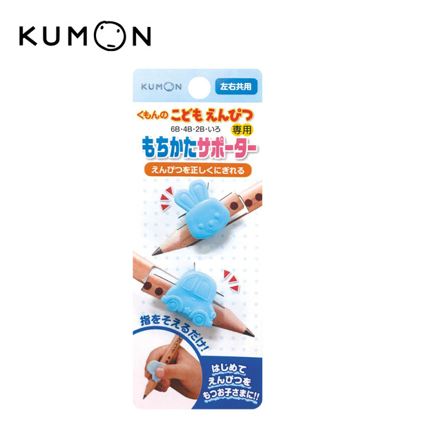 KUMON專用三角筆用握筆器