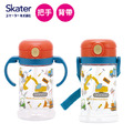 【Skater】兒童把手吸管式水壺(370mL)_1