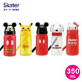 【Skater】兒童吸管卡通造型水壺( 350mL)
