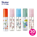 【Skater】酒精噴霧瓶(30mL)