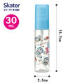 【Skater】酒精噴霧瓶(30mL)_1
