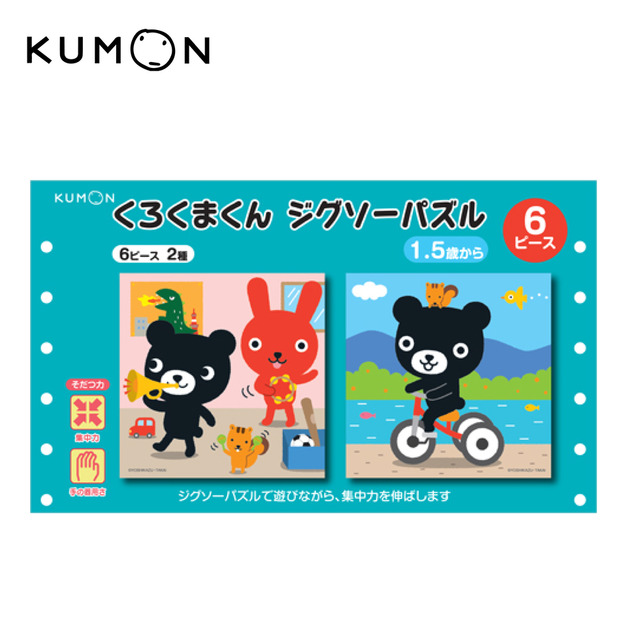 1.5歲以上-交響曲與騎車漫遊