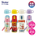 【Skater】兒童直飲/杯飲兩用水壺( 410mL/350mL)
