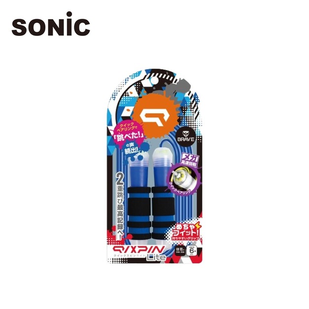 Sonic小跳繩-藍B