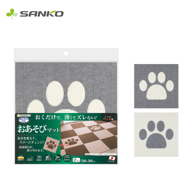 腳掌款-灰色+象牙白