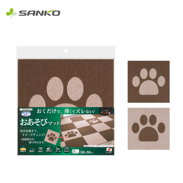 腳掌款-棕色+米色