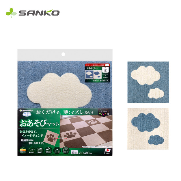 雲朵款-藍色+象牙白