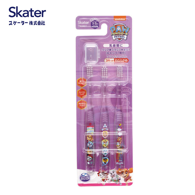 3-5歲(紫底汪汪隊)