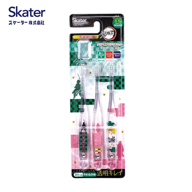 3-5歲(鬼滅之刃)