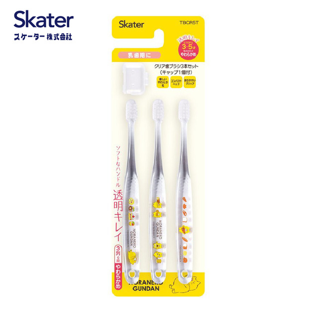 3-5歲(野貓軍團)