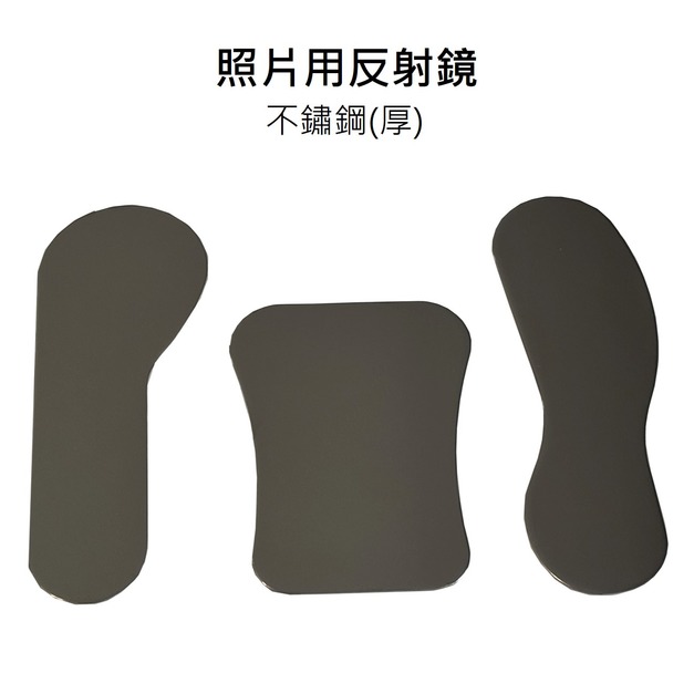 照相用反射鏡