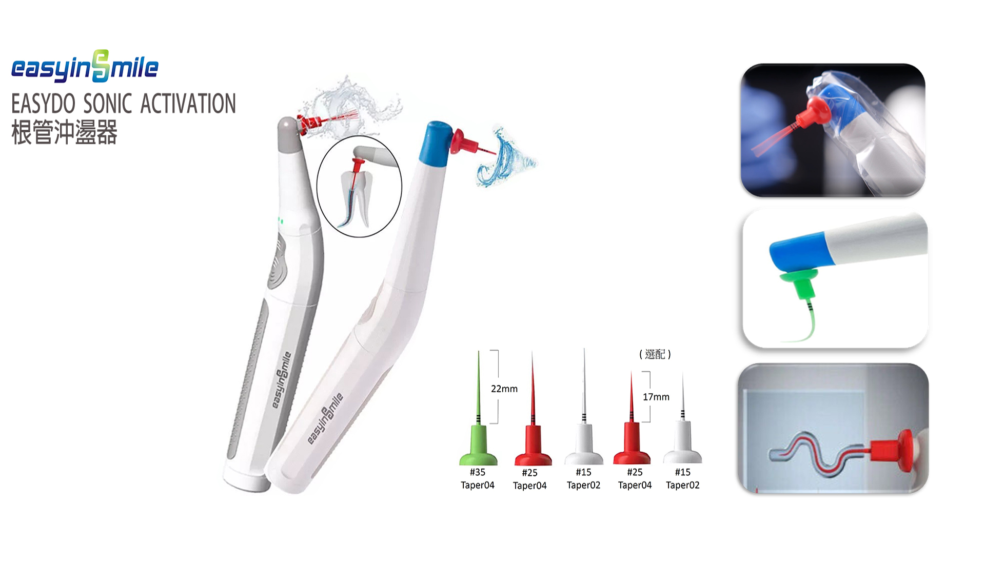 ENDO ACTIVATOR