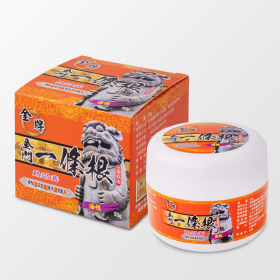 【金牌一條根】熱勁膏油膏-熱勁舒緩