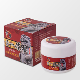 【金牌一條根】百草膏水乳霜-清涼舒緩