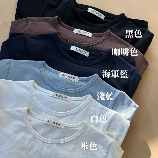 Slim Fit 圓領長袖tee LS24