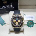 勞力士 Rolex Daytona 迪通拿 保羅紐曼 黑金迪 116518LN-0047