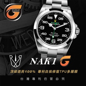 RX8-G NAK1 126900空中霸王系列 (40M)