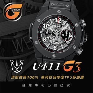 RX8-G3 U411 宇舶大爆炸Big Bang 系列 (45mm)