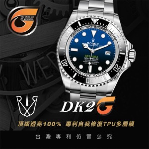 RX8-G DK2 NEWMK2深海使系列126660 (44M)