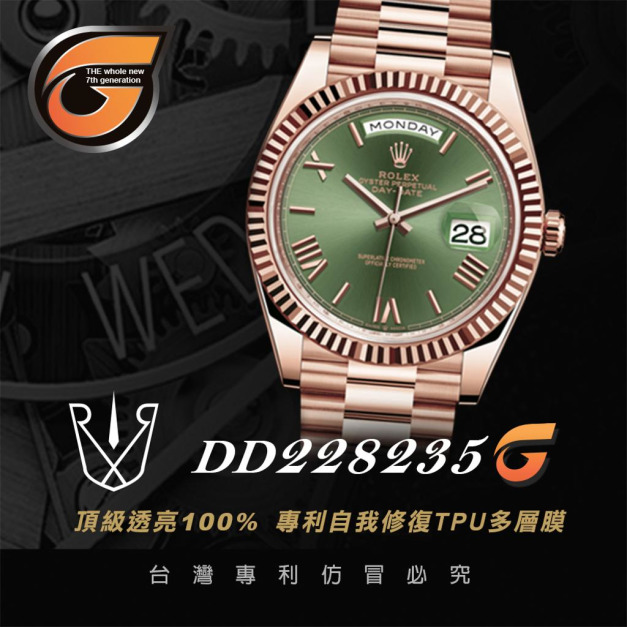 RX8-G DD228235 DAY-DATE (40M)