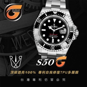 RX8-G S50 50海使系列 (43M)