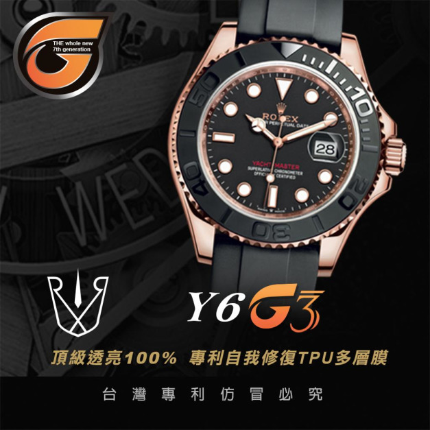 RX8-G3 Y6 Yacht-Master 遊艇系列(126655) 40M