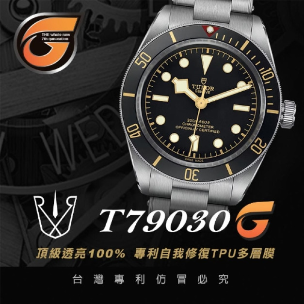 RX8-G T79030 TUDOR 39M