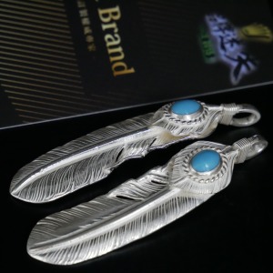 頂級 上銀松羽毛