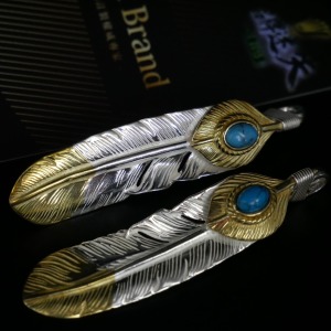 頂級 金松先金羽毛