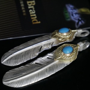 頂級 上金松羽毛 【18K】