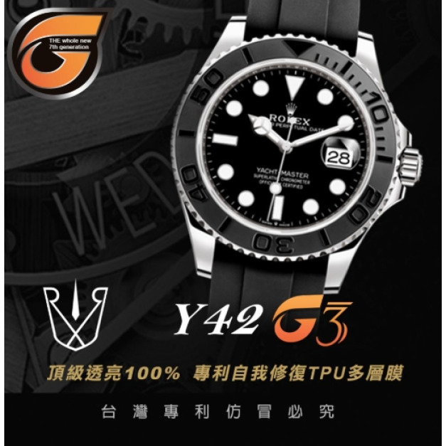 RX8-G3 Y42 Yacht-Master 遊艇系列(226659) 42M